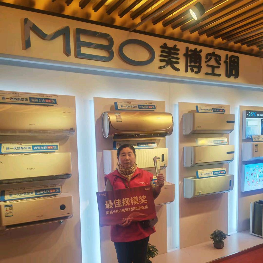 锦州二手空调-锦城制冷