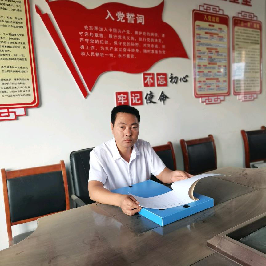 80后村书记尚国营