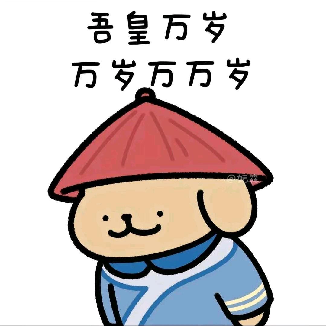 无情无义的男人（澜朋友）
