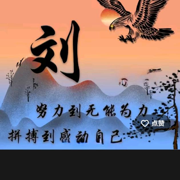 🚬ღ᭄ꦿ꯭悟ঞৣঁ行ღ᭄
