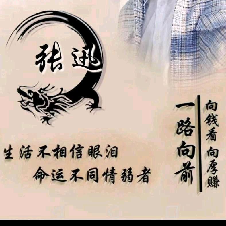 烟懂男人心