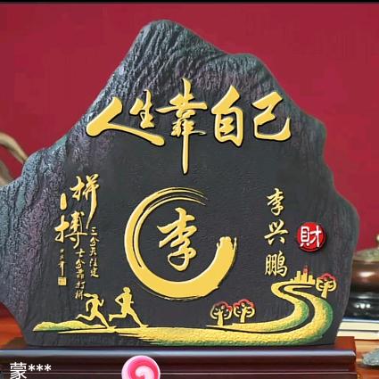 渔李相遇