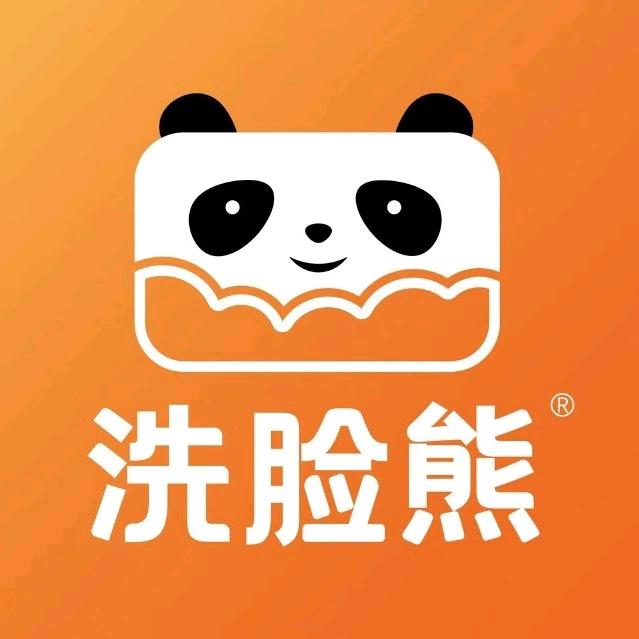 洗脸熊洗脸吧（临安云中绿园店）