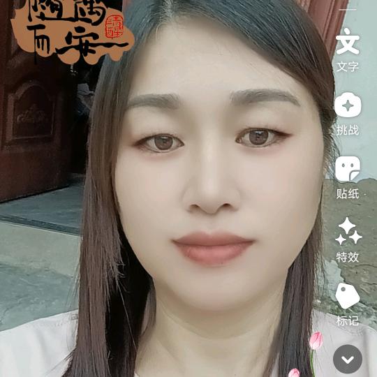 李艳丽