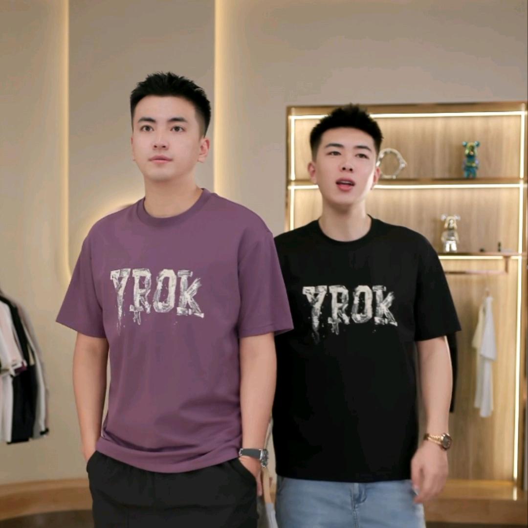 虎牙兄弟服饰【好物推荐】