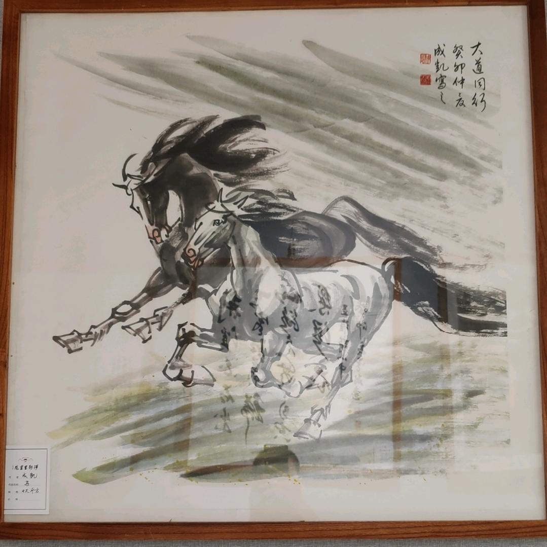 珍惜爱惜