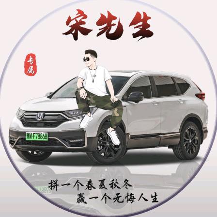 （领悟）