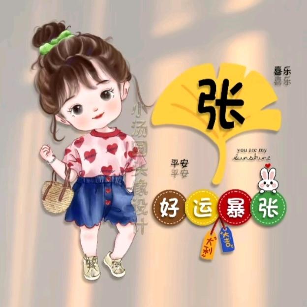 萍