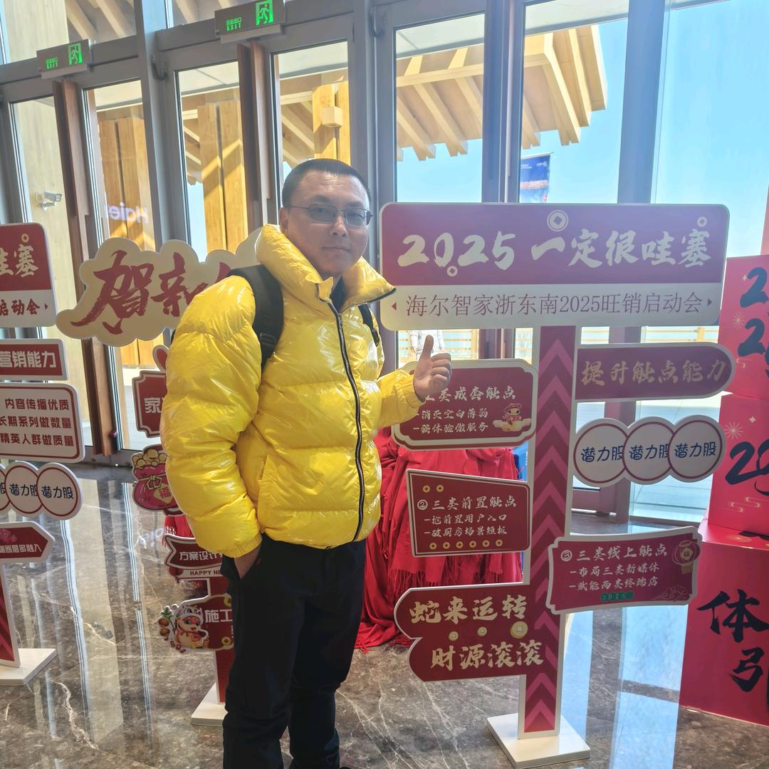 温州吴百旺做空调