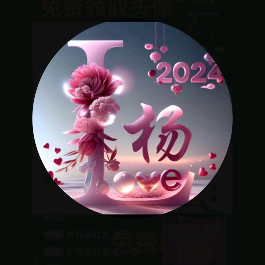 岁月淡红尘