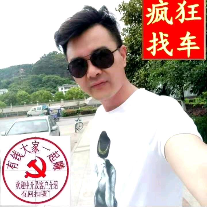进贤冯哥精品二手车