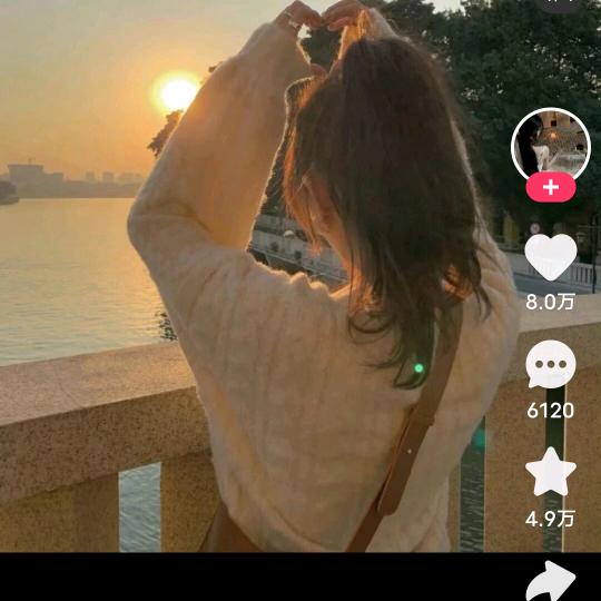 像你一样💝💝