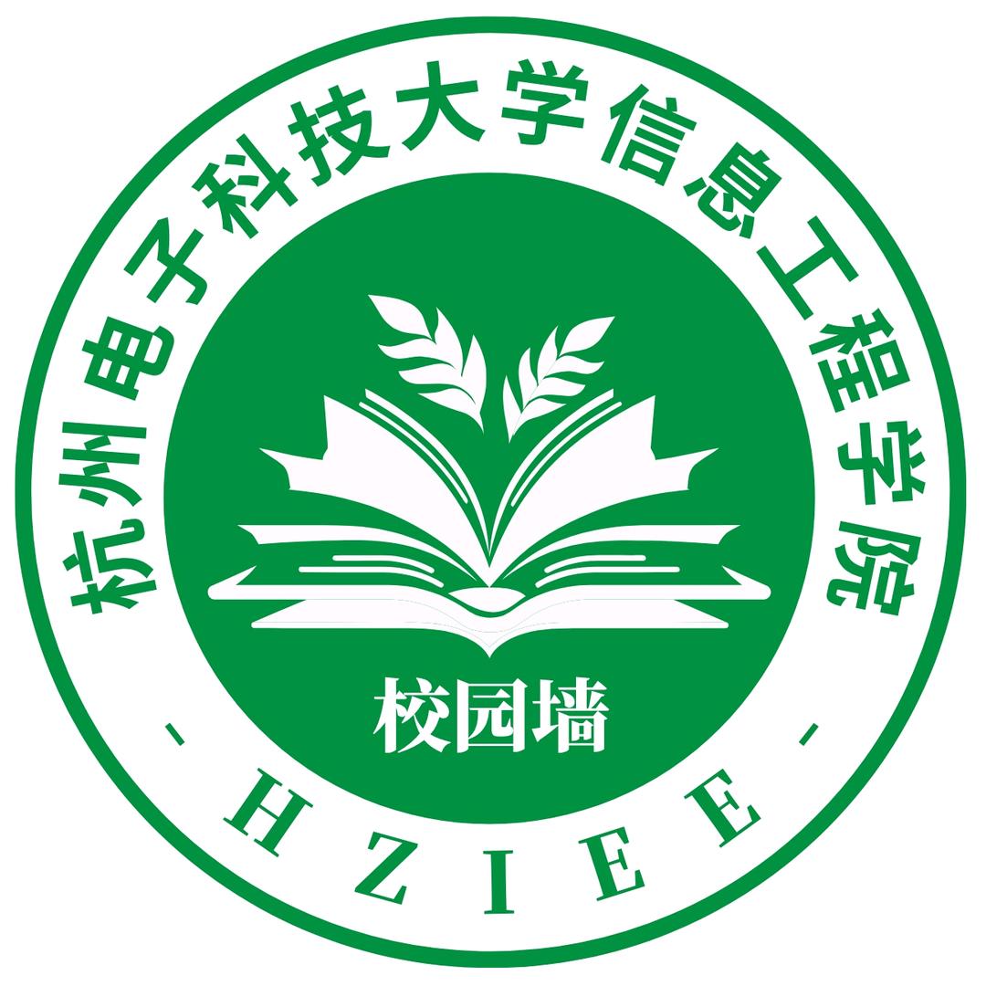 杭电信工校园墙