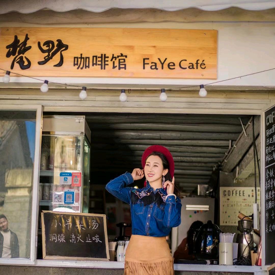 洛包子