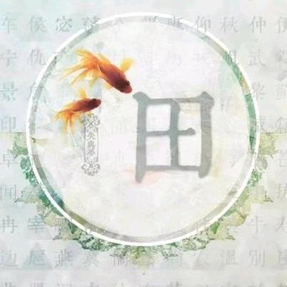 学
