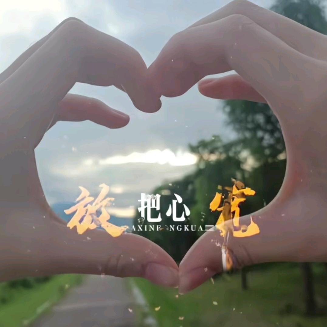 月儿