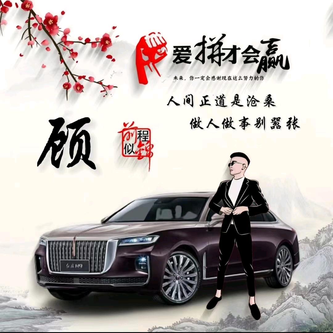 🌕苏麻乃哥💯