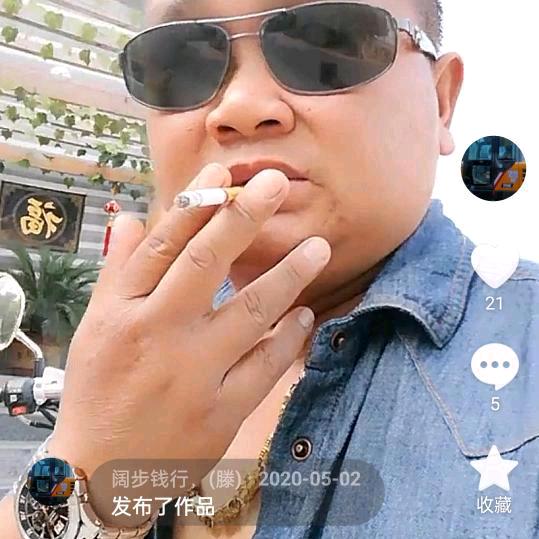 阔步钱行，(滕)