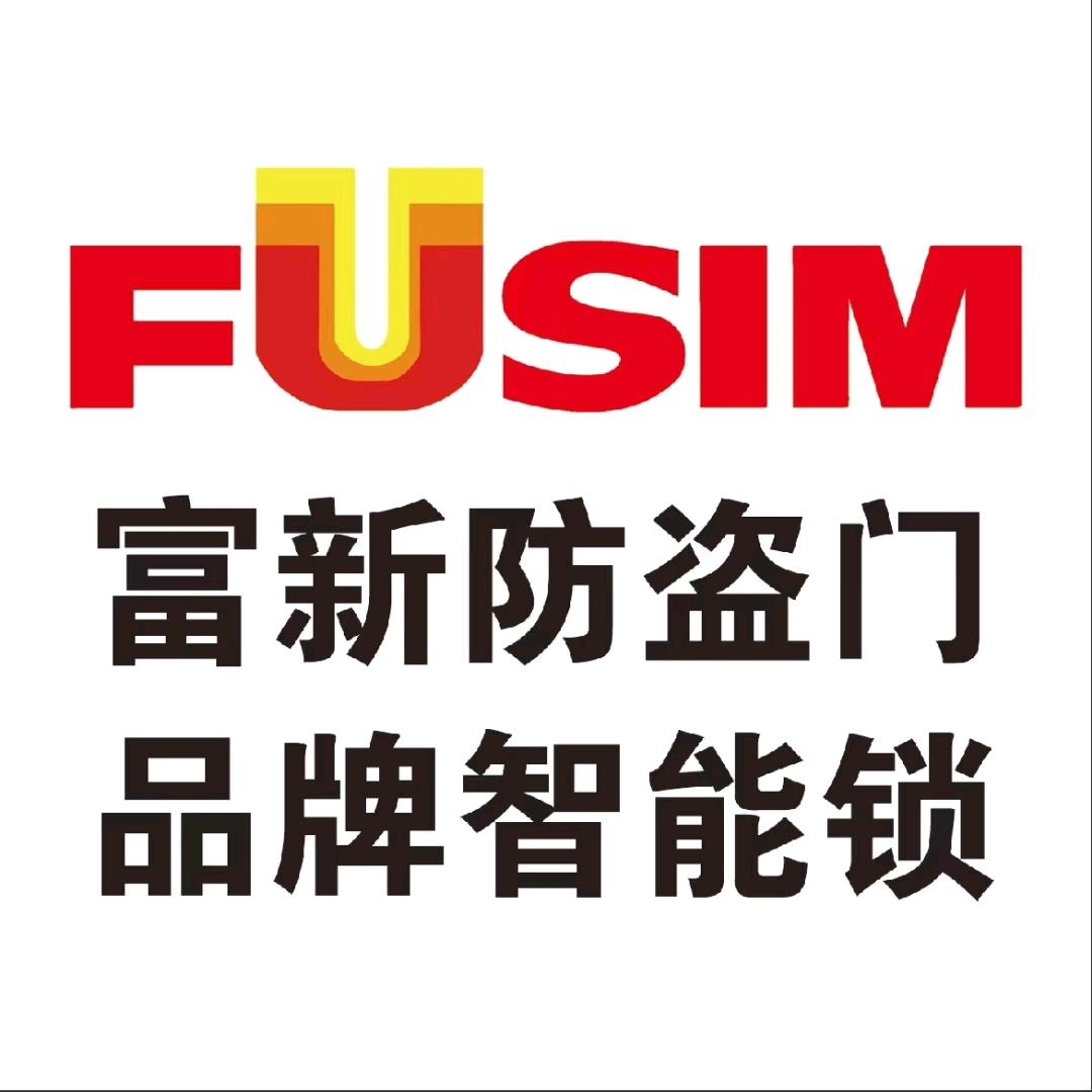 锡林浩特市   开锁 \指纹锁/汽车钥匙