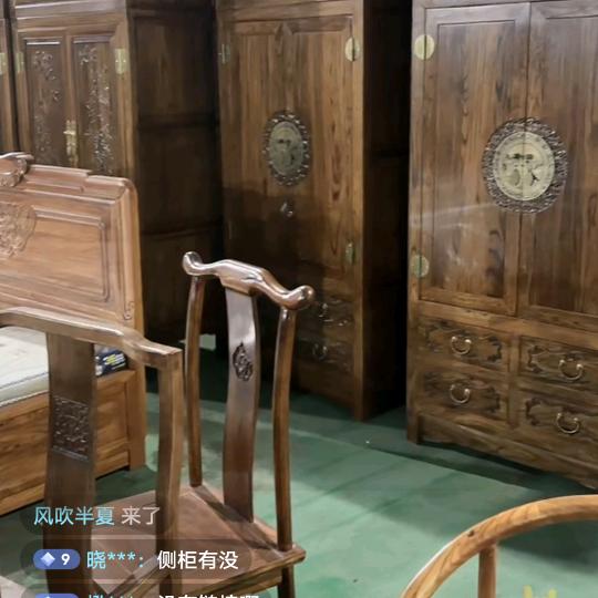 尚村老榆木家具