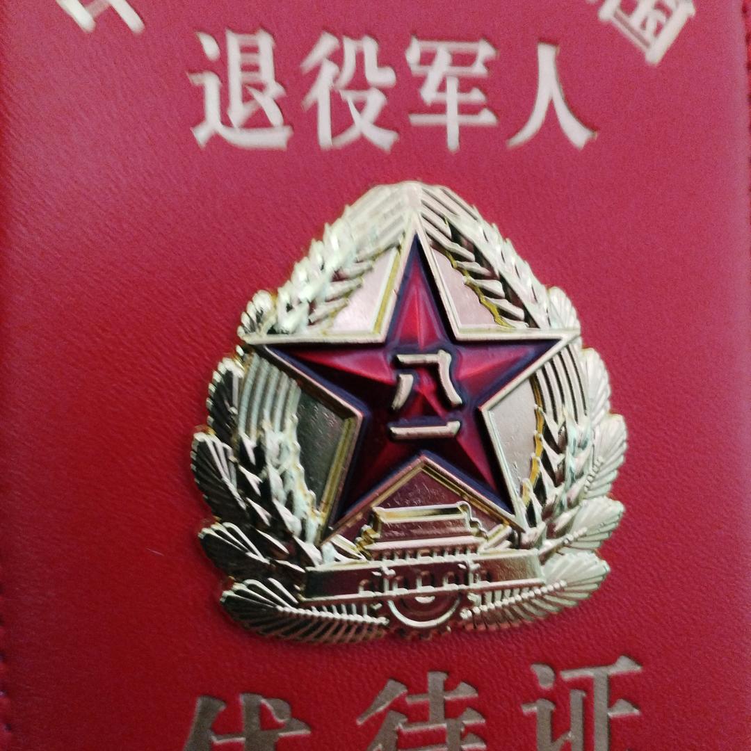 任哥