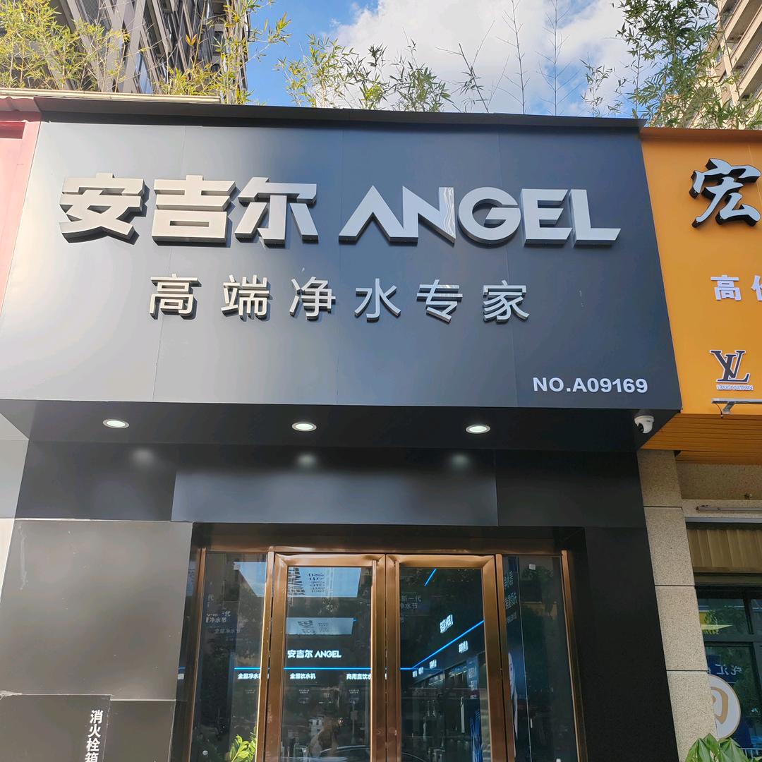 卖净水器的小姐姐