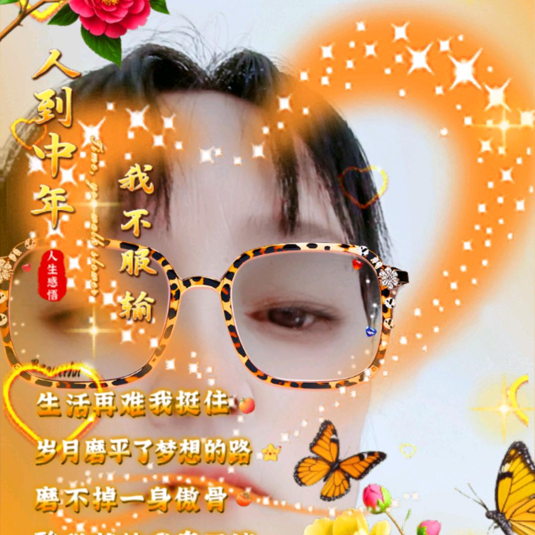 芯