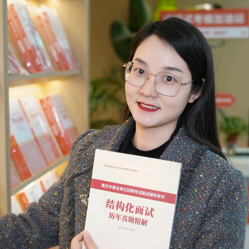 面试纠偏(金标尺优文化)