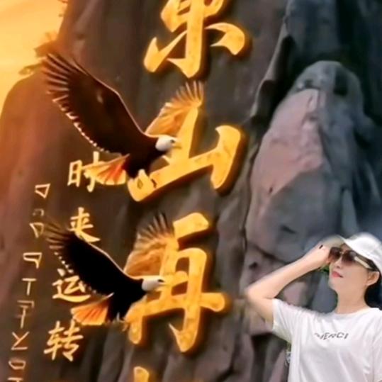 《❤️心想事成ok》