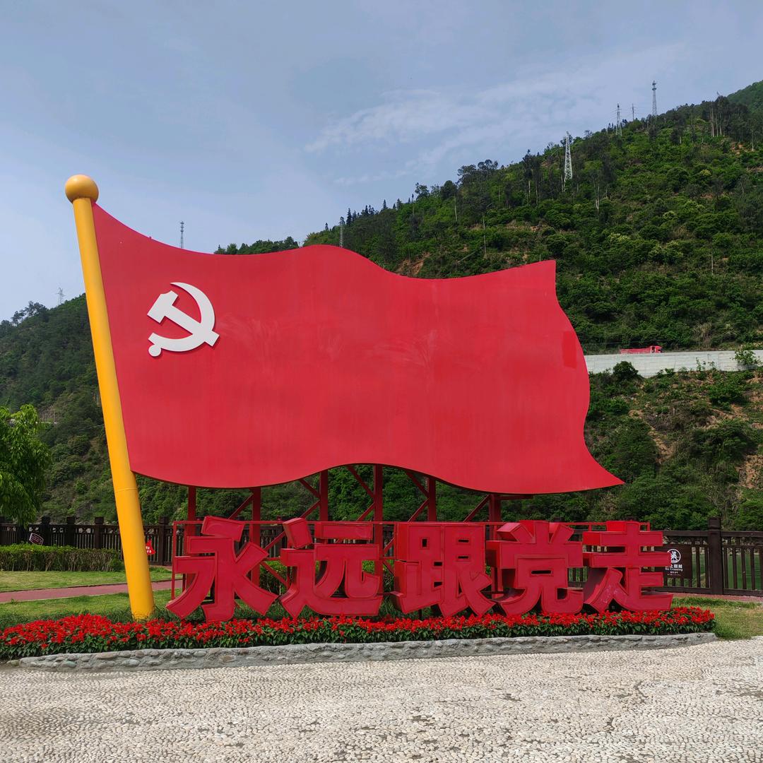 好好爱自己