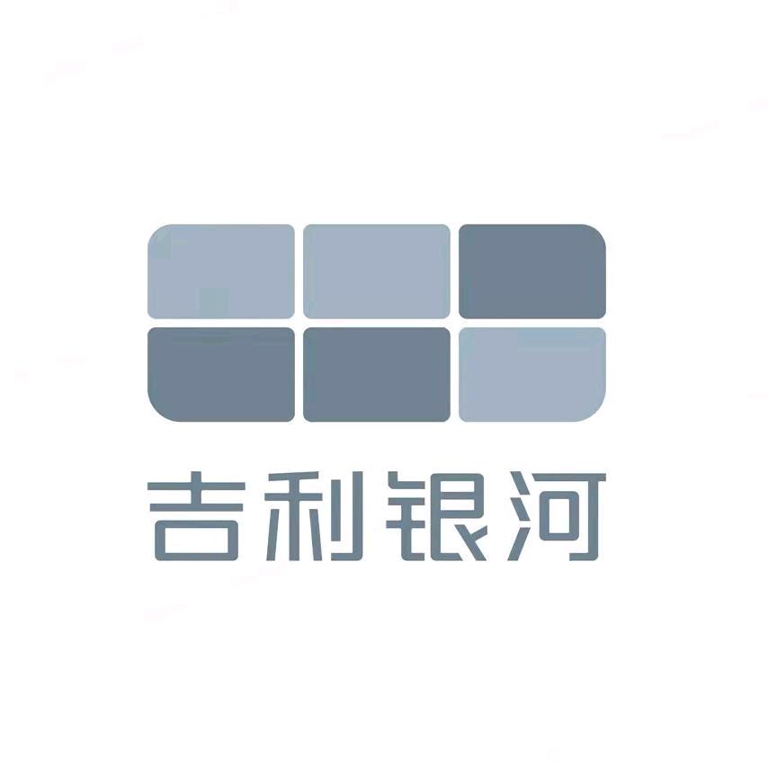 吉利银河洛阳工厂店