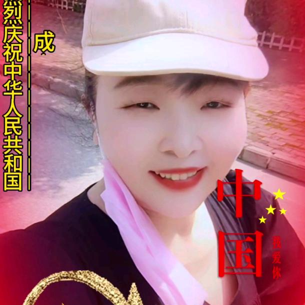 顺其自然