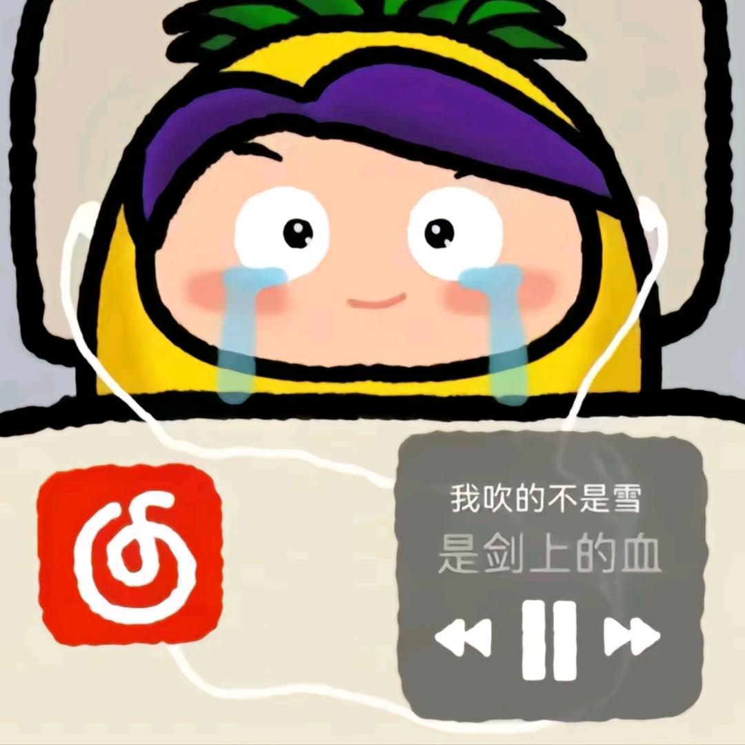 社会闲散人员