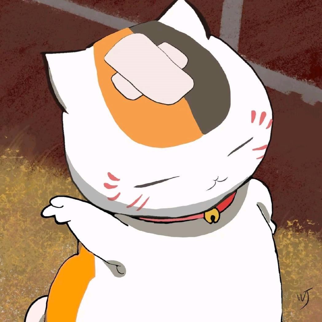 樱