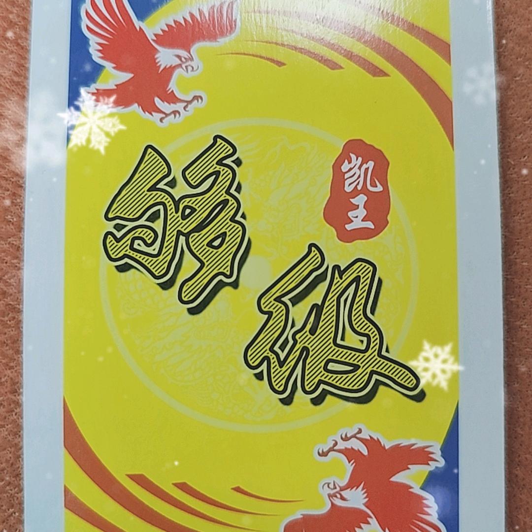 张丶耀耀🦅