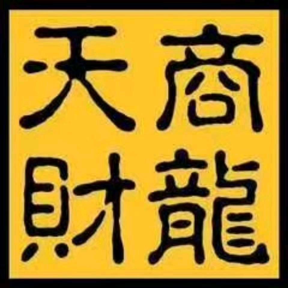 天财商龙在张掖