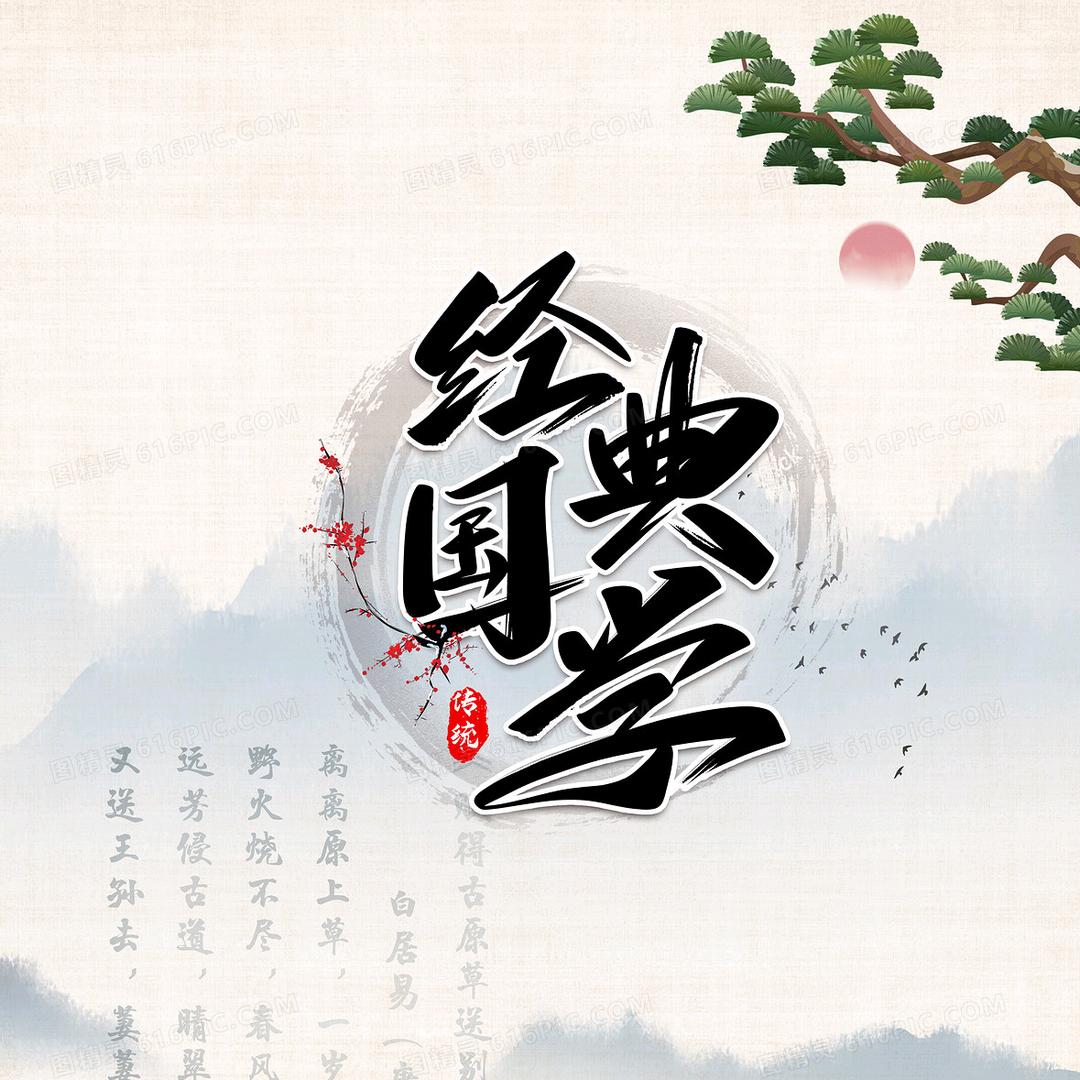 谦源2(收徒)