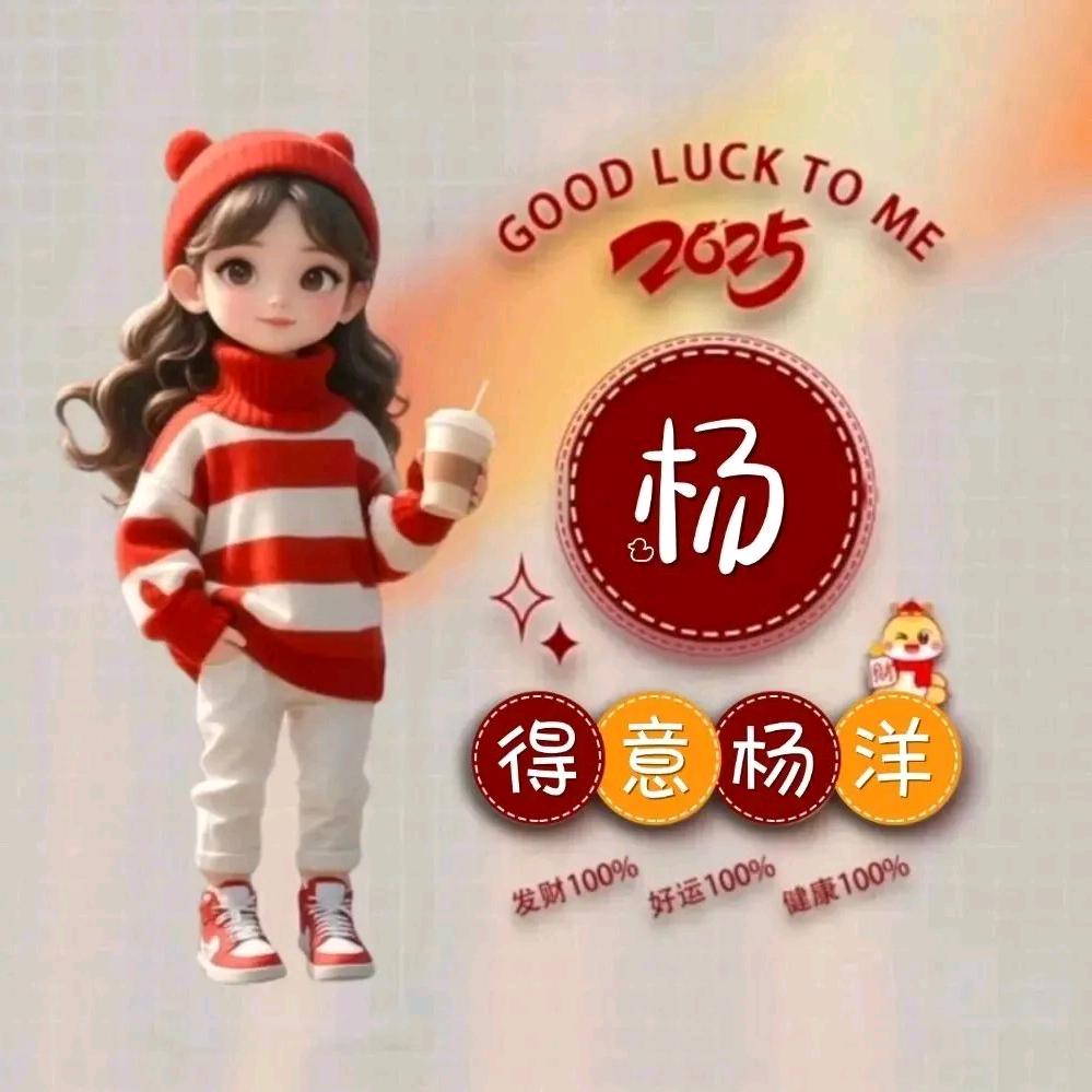 板桥极兔速递~郭斌副食店