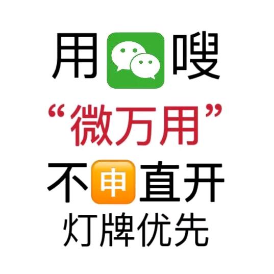 可帮可助 小雨