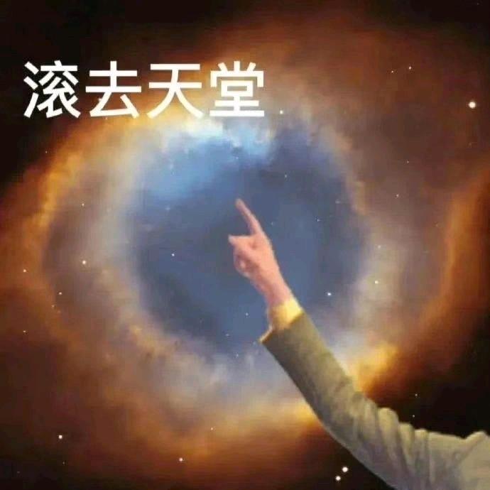 什么妙脆角。