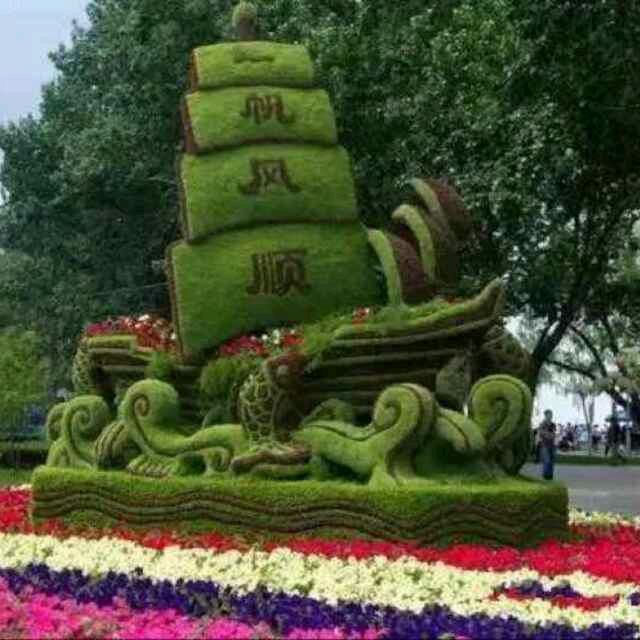 风雨