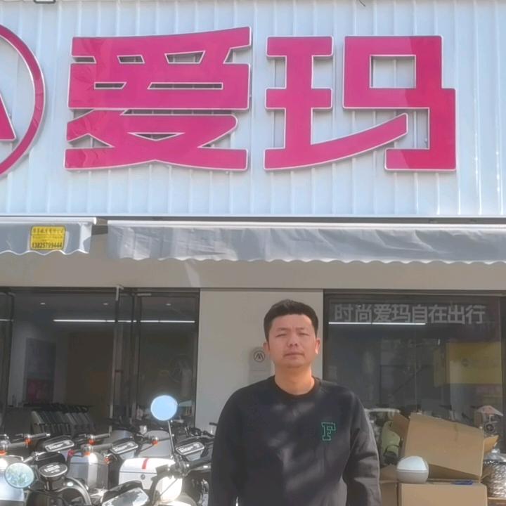 爱玛电动车(上沙中南中路店)