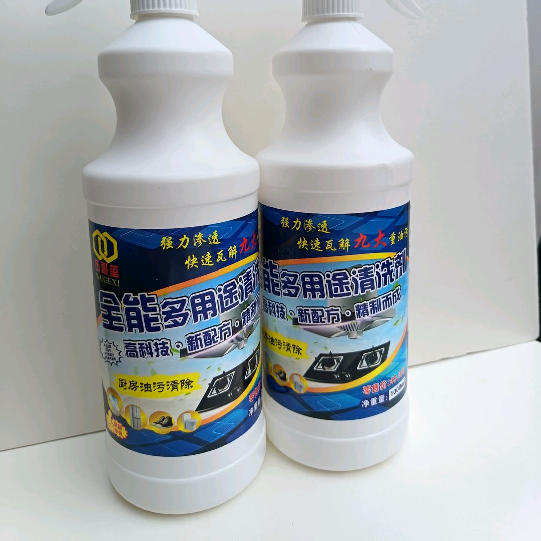 五哥玺家庭清洁用品