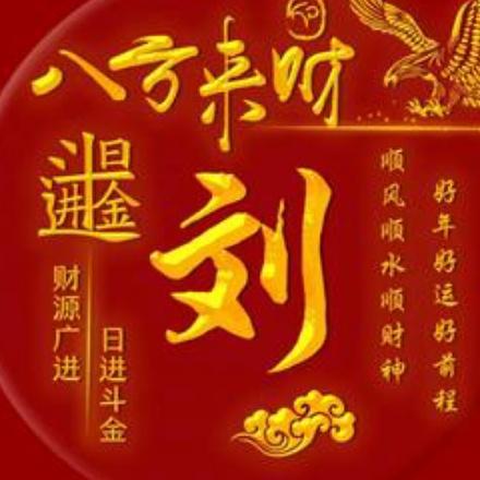 蚌埠韩氏板材军哥