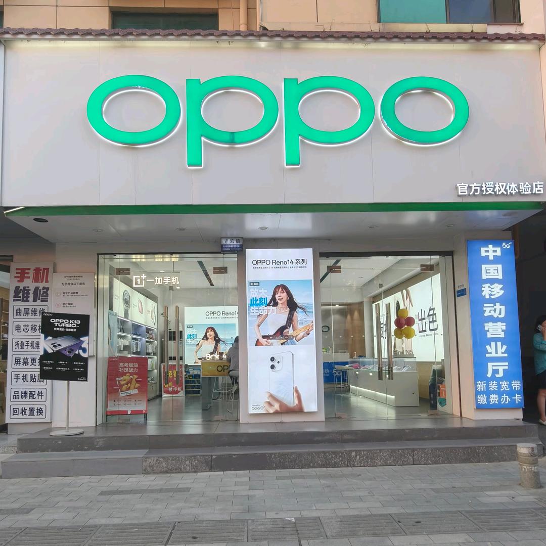 静姐姐是卖手机的