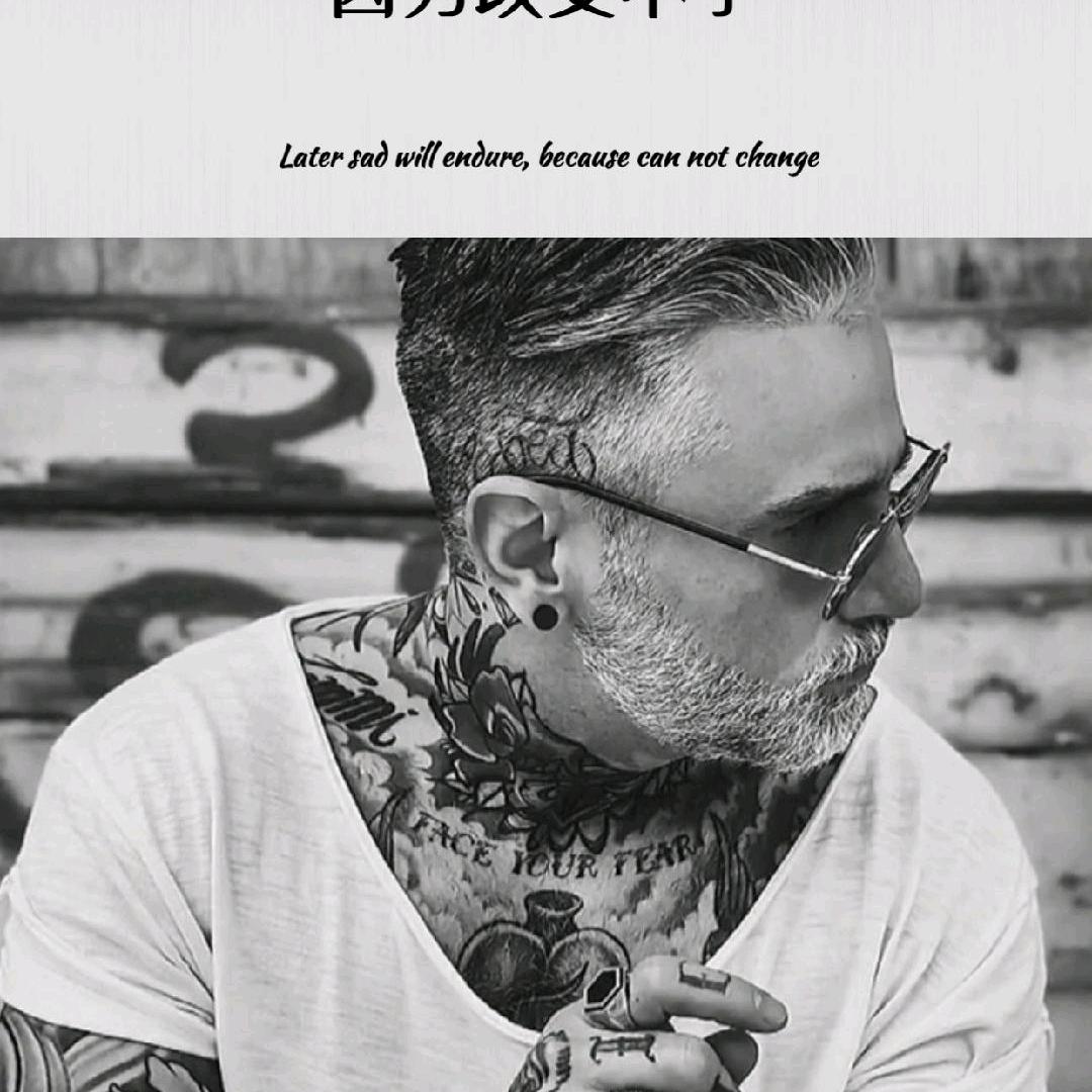 前男友