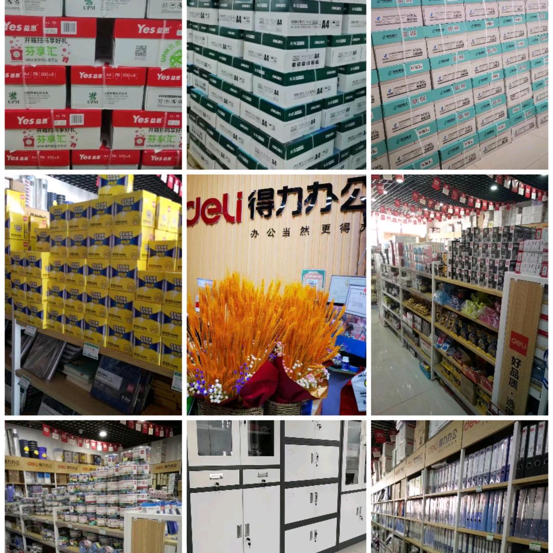 美昕优品