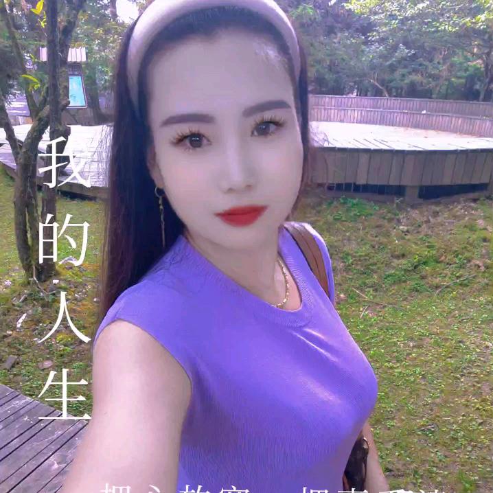 封❤️🔒爱