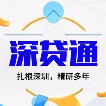 深城财路引航员