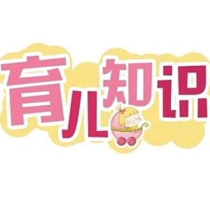 育儿小侦探